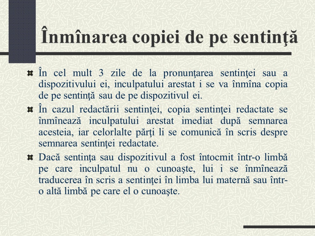 Înmînarea copiei de pe sentinţă În cel mult 3 zile de la pronunţarea sentinţei